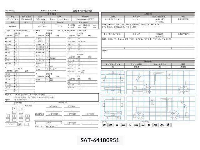 Nissan CONDOR 2018-04 4420067-28