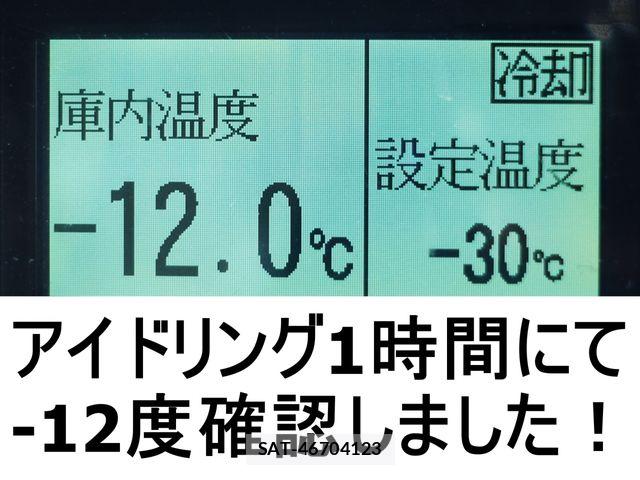 Nissan CONDOR 2013-12 4934597-1