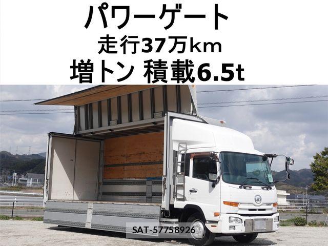 Nissan CONDOR 2011-06 4934592-0