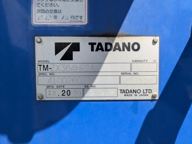 Nissan CONDOR 2021-03 6596214-21