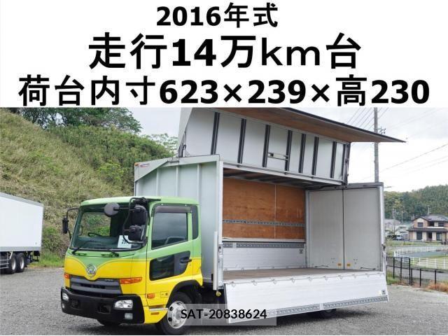 Nissan CONDOR 2016-04 6641357-0