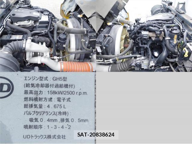 Nissan CONDOR 2016-04 6641357-13