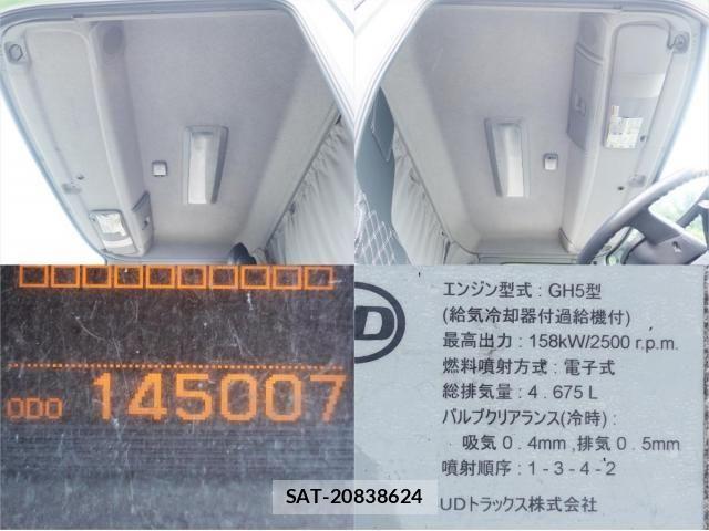 Nissan CONDOR 2016-04 6641357-20