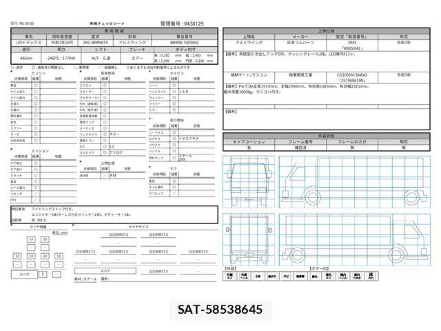 Nissan CONDOR 2025-10 6675387-29