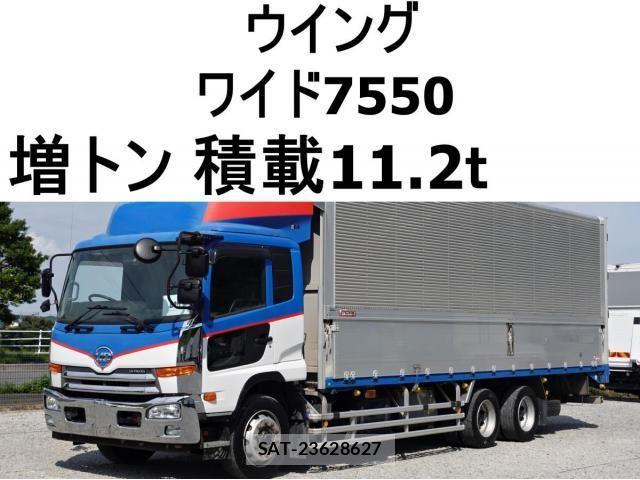Nissan CONDOR 2016-02 6790793-0