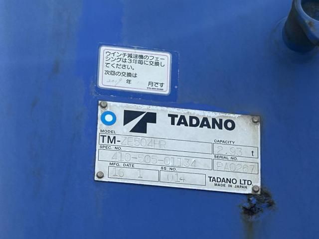 Nissan CONDOR 2016-02 6805374-11
