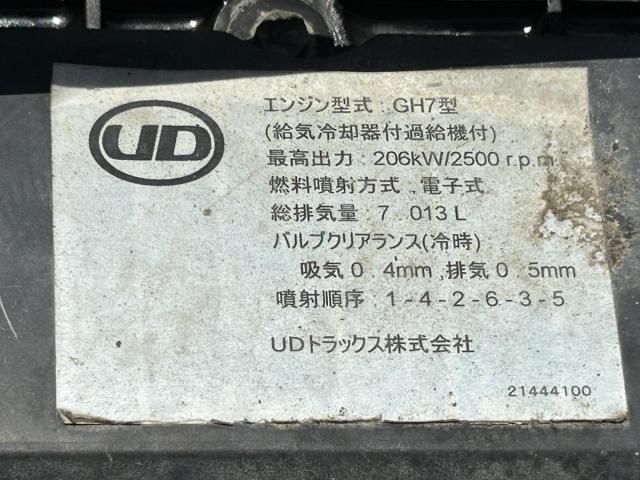 Nissan CONDOR 2016-02 6805374-24