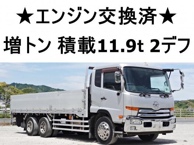 Nissan CONDOR 2012-05 7199521-0