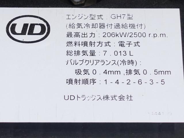 Nissan CONDOR 2012-05 7199521-17