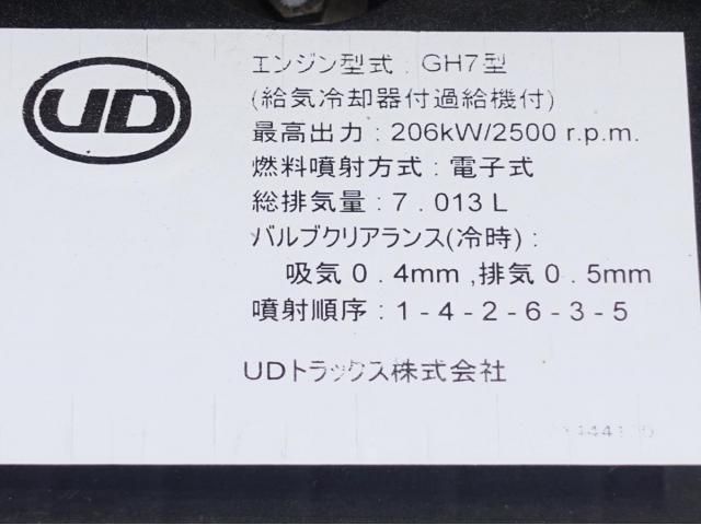 Nissan CONDOR 2012-05 7199519-17