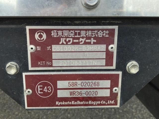 Nissan CONDOR 2020-09 7199516-10