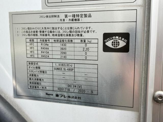 Nissan CONDOR 2020-09 7199516-8