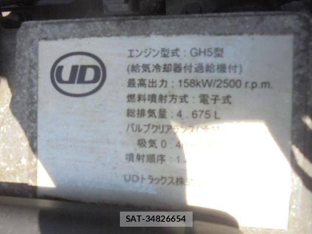 Nissan CONDOR 2017-07 7216183-22