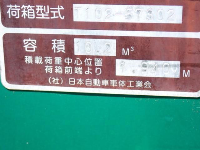 Nissan CONDOR 2016-03 7383882-9