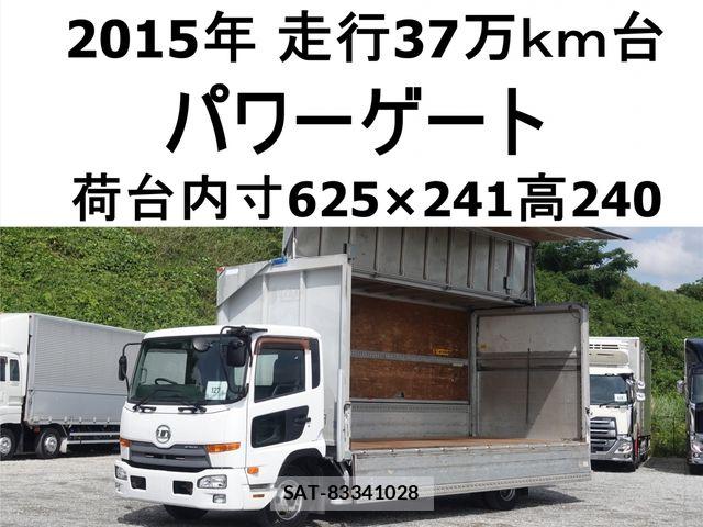 Nissan CONDOR 2015-03 7453508-0