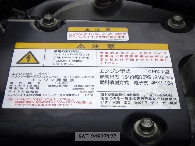 Nissan CONDOR 2021-01 7499931-26