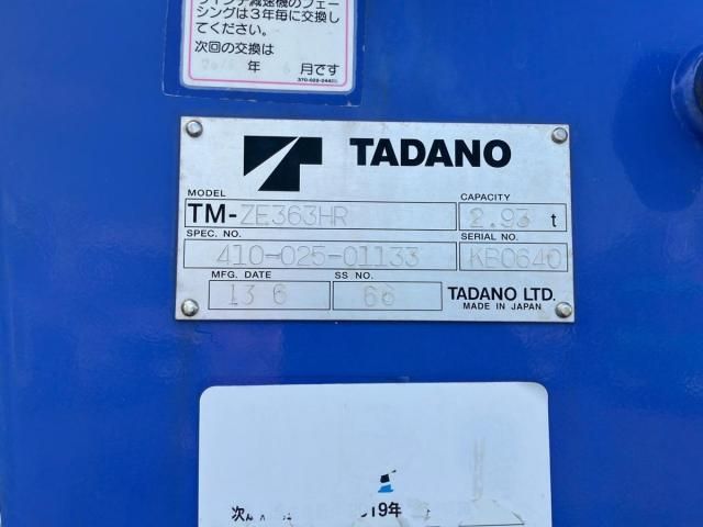 Nissan CONDOR 2008-06 7864653-9