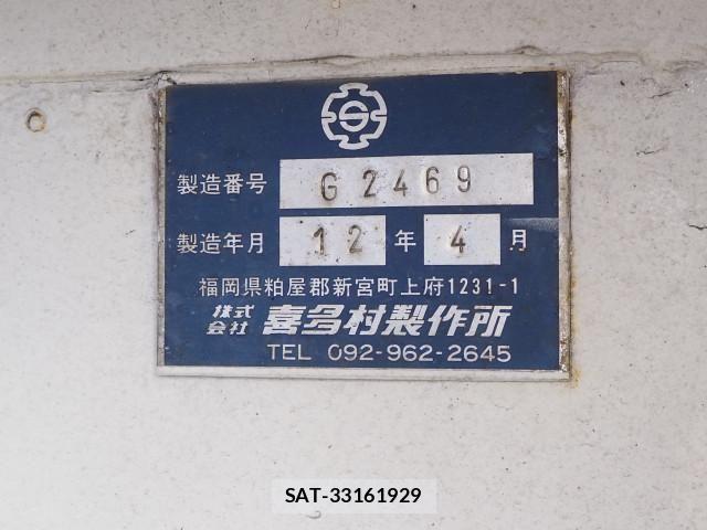 Nissan CONDOR 2000-03 7960966-18