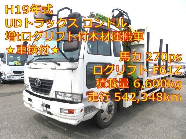 Nissan CONDOR 2007-03 8060560-0