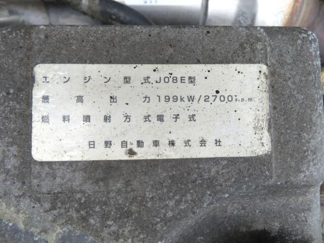 Nissan CONDOR 2007-03 8060560-12