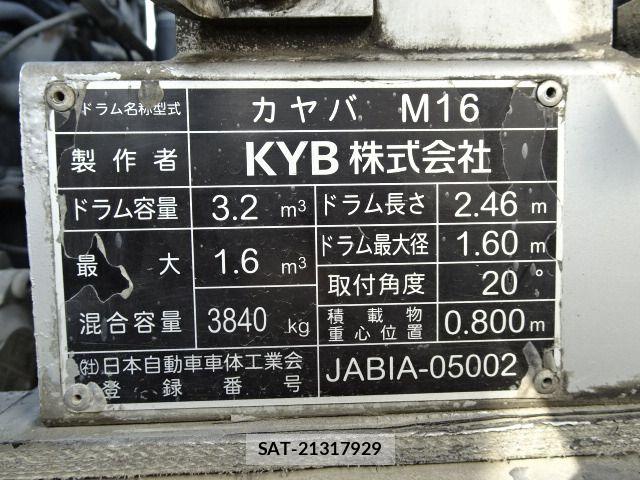 Nissan CONDOR 2017-02 8098519-14
