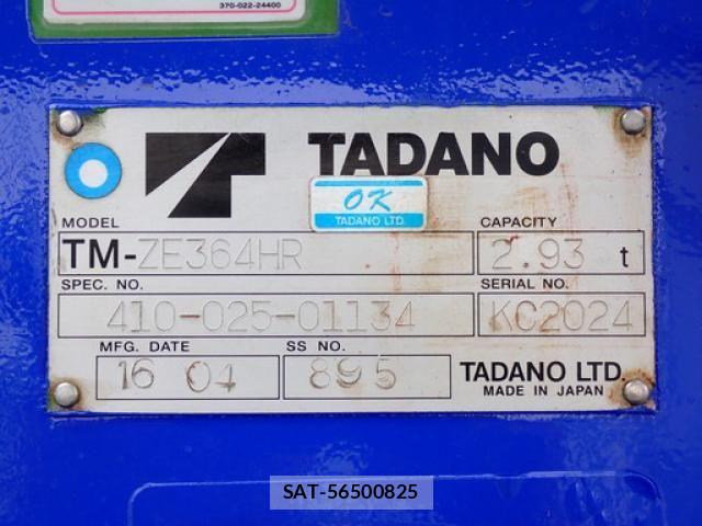 Nissan CONDOR 2016-05 8244850-8