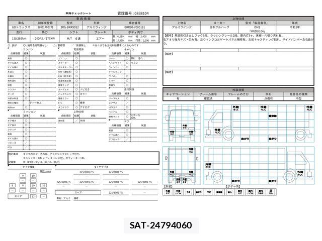 Nissan CONDOR 2019-07 8658452-29