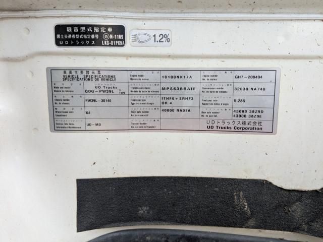 Nissan CONDOR 2015-04 8770623-1