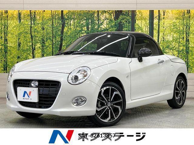 Daihatsu COPEN 2024-07 1181294-0