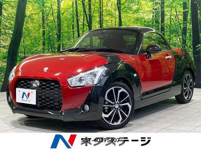 Used Daihatsu Copen 2022 - Convertible Petrol for Sale | $10,281