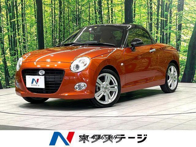 Used Daihatsu Copen 2022 - Convertible Petrol for Sale | $11,130