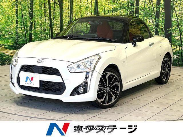 Daihatsu COPEN 2020-02 1421617-0