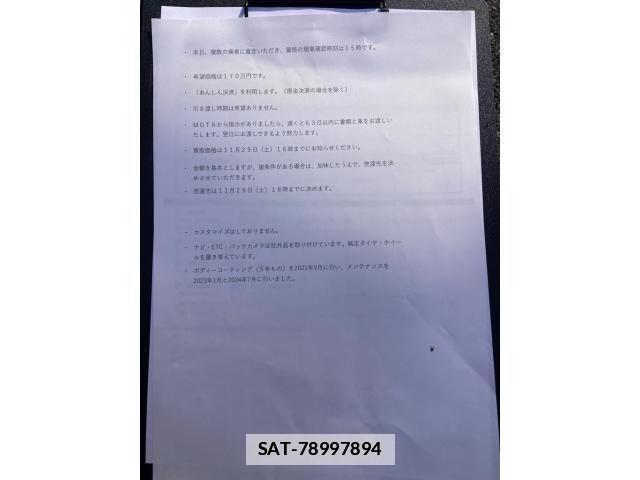 Daihatsu COPEN 2021-08 1608550-26