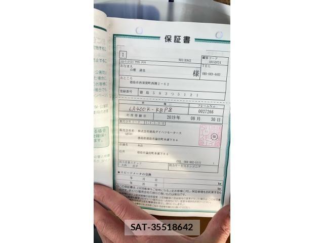 Daihatsu COPEN 2019-08 3904320-28