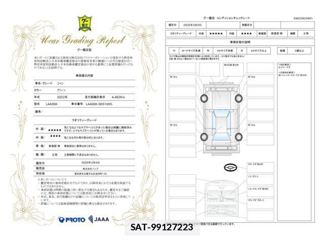 Daihatsu COPEN 2022-11 6242841-3