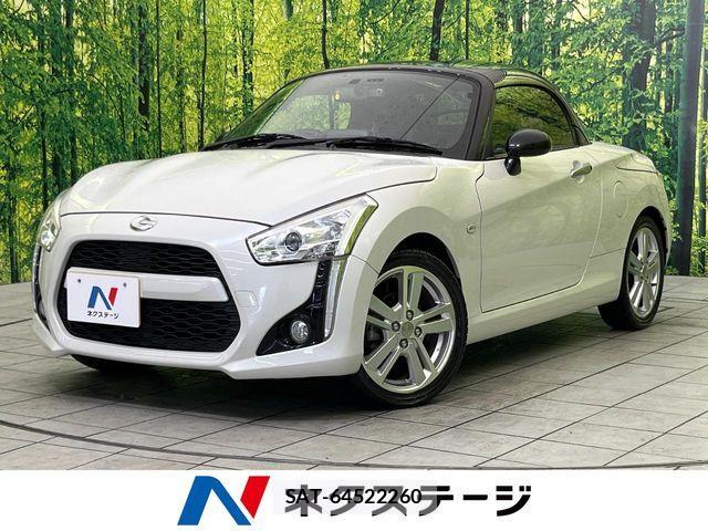 Daihatsu COPEN 2016-03 7057940-0