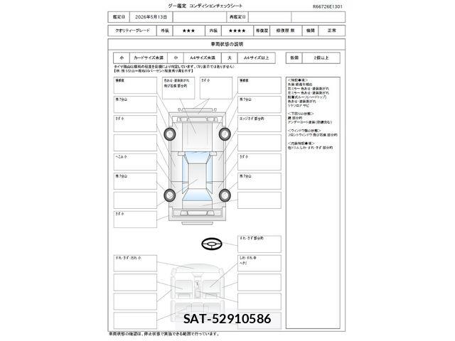 Daihatsu COPEN 2008-01 7216186-1