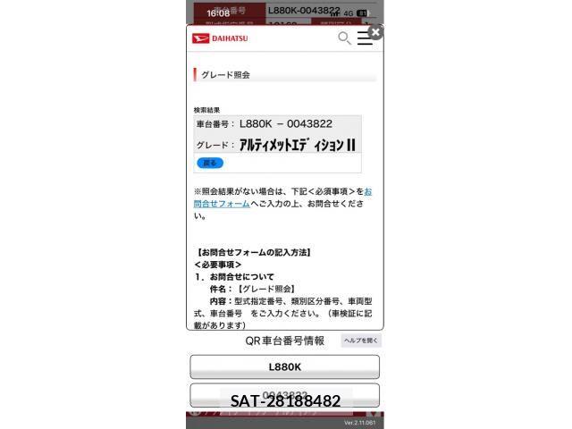 Daihatsu COPEN 2008-02 7216189-16