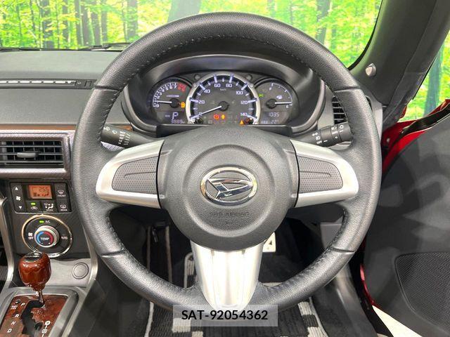 Daihatsu COPEN 2023-12 7216225-9