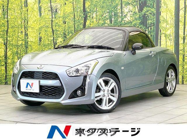 Daihatsu COPEN 2020-12 7271702-0