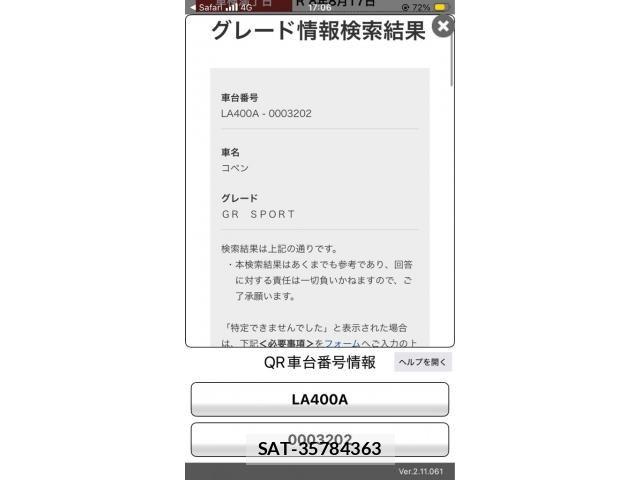 Toyota Copen 2021-08 7357184-18