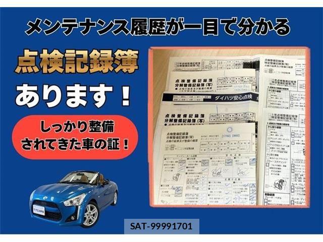 Daihatsu COPEN 2014-07 7391638-1