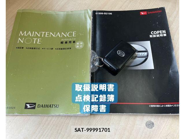 Daihatsu COPEN 2014-07 7391638-29