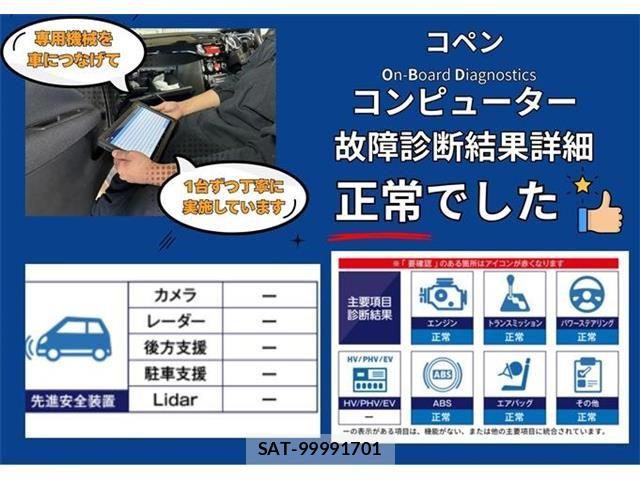 Daihatsu COPEN 2014-07 7391638-3