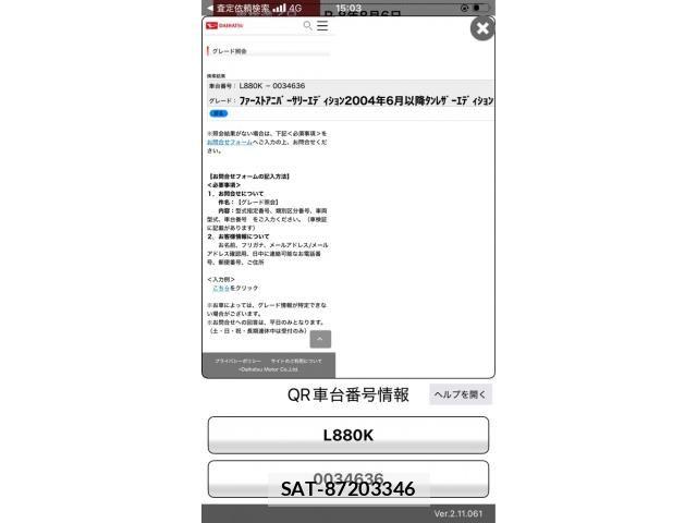 Daihatsu COPEN 2006-08 7499958-0