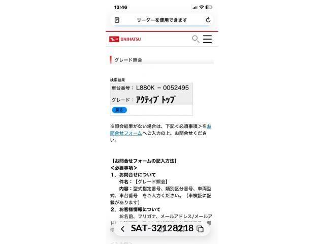 Daihatsu COPEN 2010-02 7508383-1