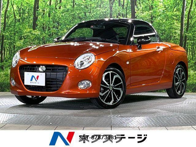 Daihatsu COPEN 2025-12 7499945-0