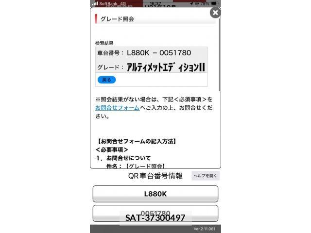 Daihatsu COPEN 2009-10 7561950-0