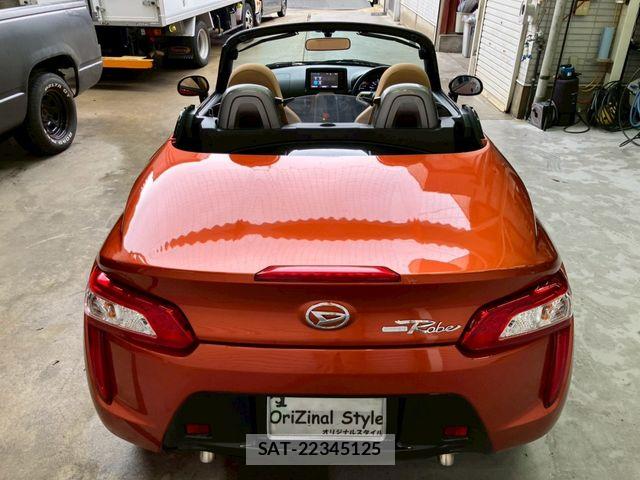Daihatsu COPEN 2015-04 7721950-3