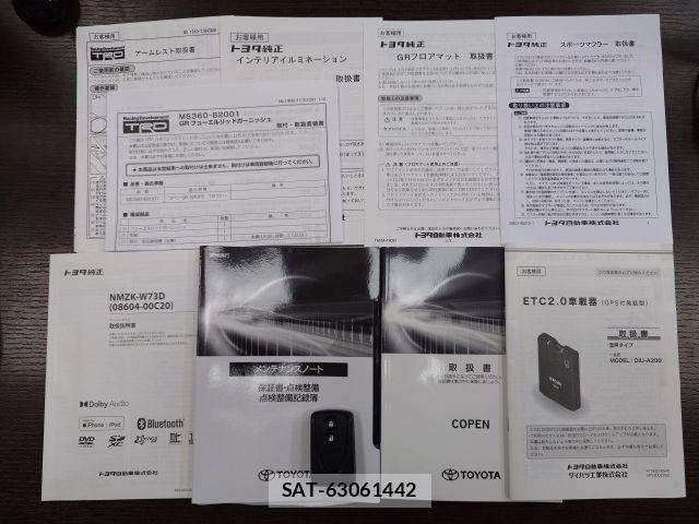 Toyota Copen 2023-05 7875787-26